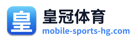 皇冠体育